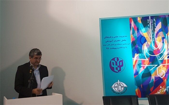 مدیرکل دفتر انتشارات و تکنولوژی آموزشی: 72 درصد کتاب‌های داستانی مناسب دانش‌آموزان هستند