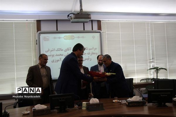 معارفه رئیس سازمان دانش آموزی خراسان رضوی