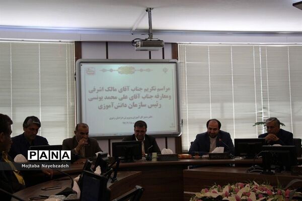 معارفه رئیس سازمان دانش آموزی خراسان رضوی