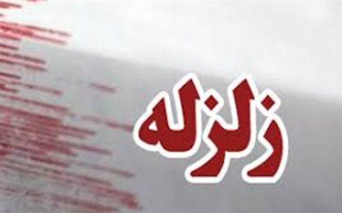 زلزله 4.6 ریشتری کهنوج در استان کرمان را لرزاند