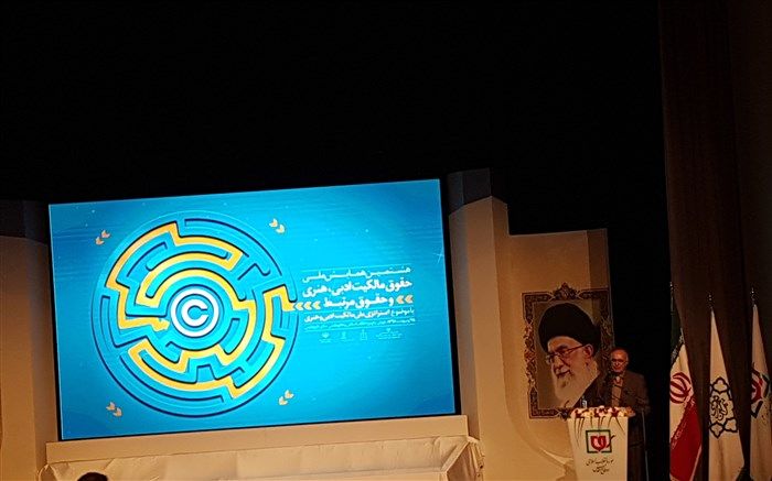 معاون حقوقی و پارلمانی وزارت ارشاد: فکر و خلاقیت را نمی توان به قید و بند تحریم کشید