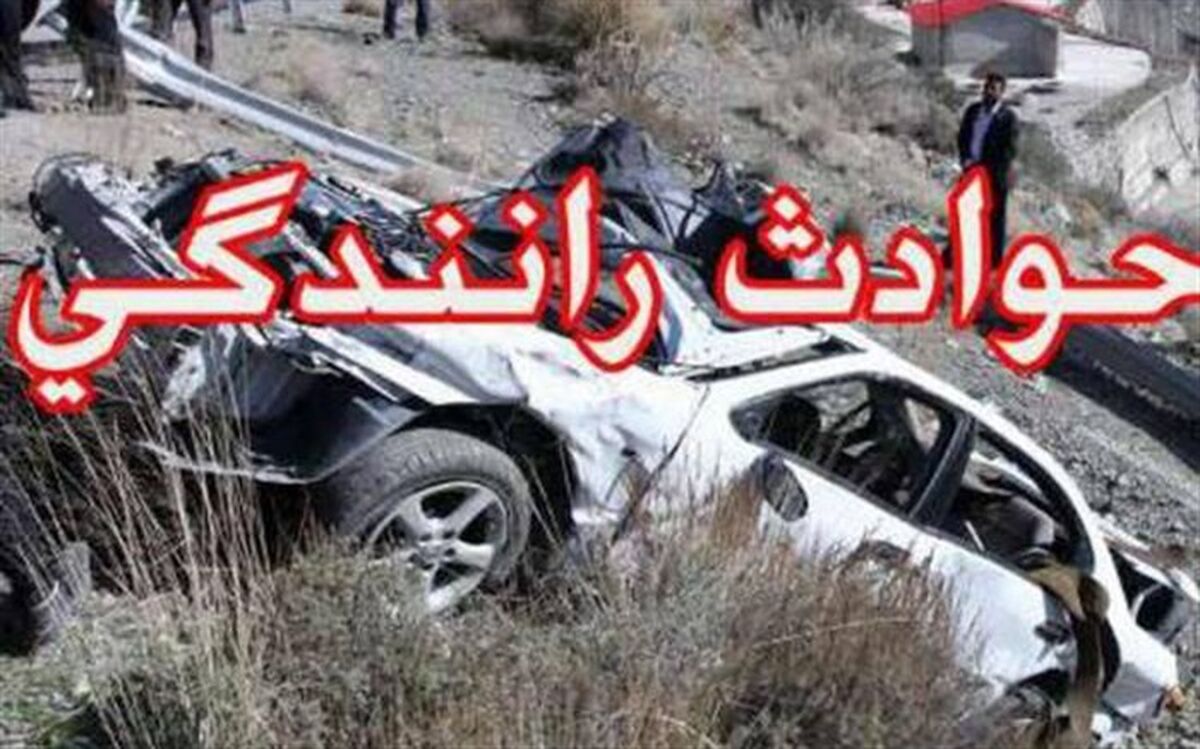 یک کشته و۲۶ زخمی بر اثر واژگونی مینی‌بوس