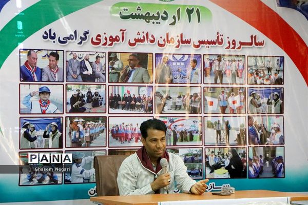 مراسم تجلیل از مربیان پیشتاز مدارس شهرستان رودان