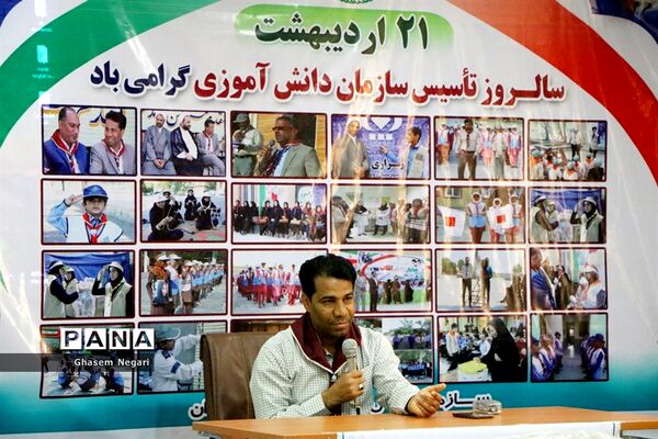 مراسم تجلیل از مربیان پیشتاز مدارس شهرستان رودان