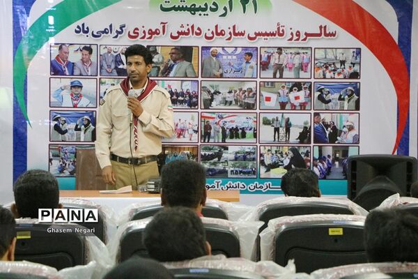 مراسم تجلیل از مربیان پیشتاز مدارس شهرستان رودان
