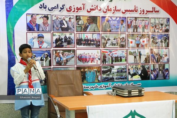 مراسم تجلیل از مربیان پیشتاز مدارس شهرستان رودان