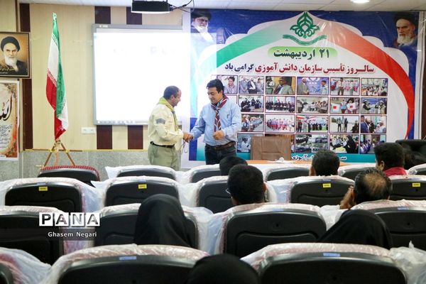 مراسم تجلیل از مربیان پیشتاز مدارس شهرستان رودان