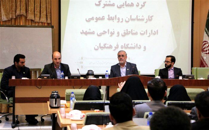 روابط عمومی ،مهم ترین و موثر ترین بخش هر سازمان است