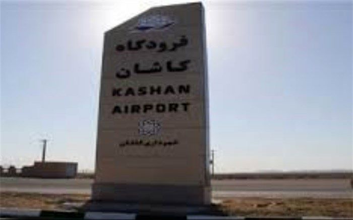 مستقر شدن پلیس در پنجاه و هفتمین فرودگاه کشور