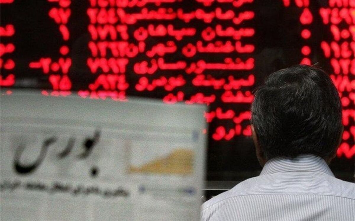 صدور بیش از ۱۰ میلیون کد سهامداری