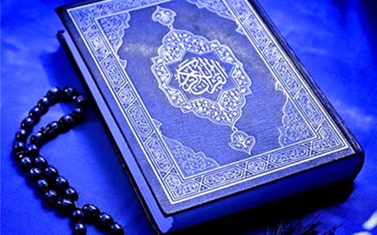 «ماه مهربانی» در ابن سینا طلوع می کند
