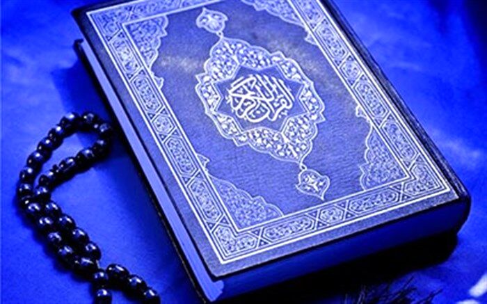 «ماه مهربانی» در ابن سینا طلوع می کند