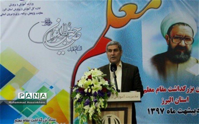 افزایش ساعات تربیت بدنی درسال تحصیلی آینده