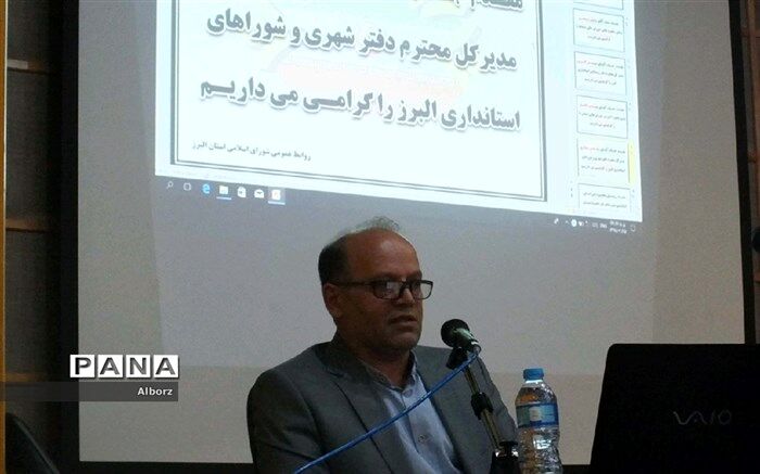 شورای شهر کرج باید بدنبال درآمد پایدار برای شهرداری باشد