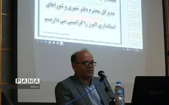 شورای شهر کرج باید بدنبال درآمد پایدار برای شهرداری باشد