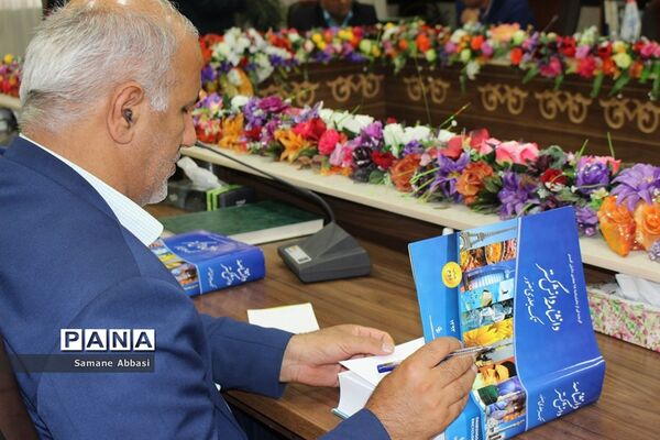 جلسه شورای برنامه‌ریزی سازمان دانش‌آموزی مازندران