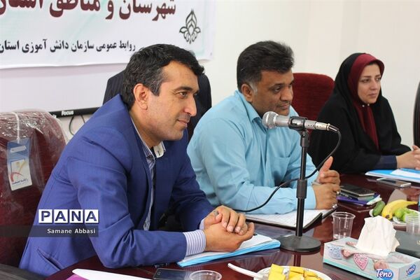 گردهمایی رؤسای سازمان‌های دانش‌آموزی استان مازندران