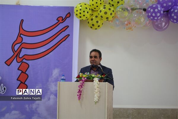 گزارش تصویری / مراسم سپاس معلم برگزار شد