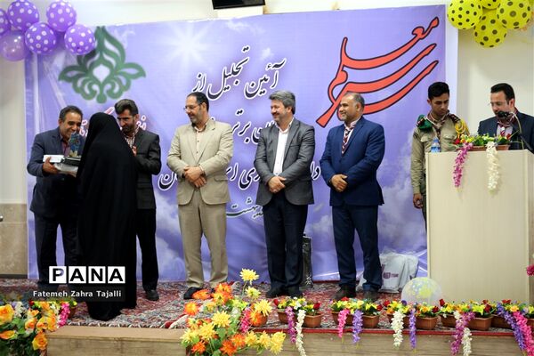 گزارش تصویری / مراسم سپاس معلم برگزار شد