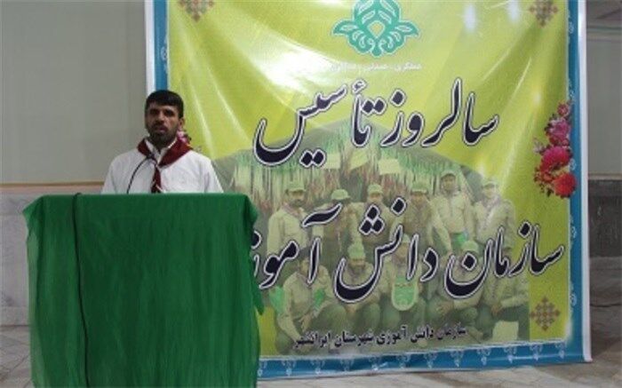 بیش از پنج هزار دانش آموز  در سازمان دانش آموزی ایرانشهر در جنوب سیستان و بلوچستان فعال هستند
