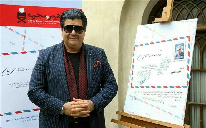 آیین دیدار فیلم مستند «برسد به دست آقای بنان» برگزار شد