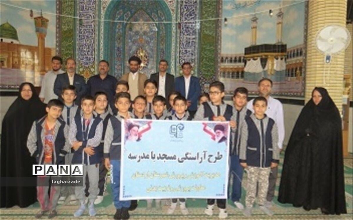 طرح آراستگی مساجد با مدرسه در اردستان