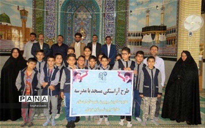 طرح آراستگی مساجد با مدرسه در اردستان