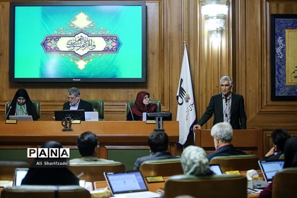 مراسم تحلیف شهردار تهران