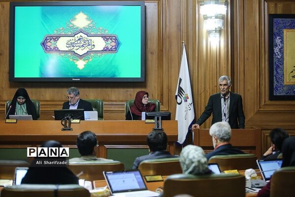 مراسم تحلیف شهردار تهران