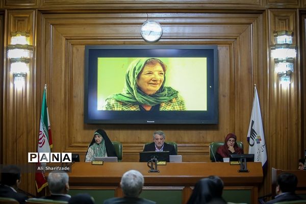 مراسم تحلیف شهردار تهران