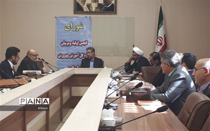 از ویژگی های مهم طرح ساماندهی لباس فرم مدارس استفاده از پارچه و تولیدات ایرانی است