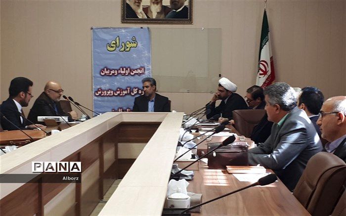 از ویژگی های مهم طرح ساماندهی لباس فرم مدارس استفاده از پارچه و تولیدات ایرانی است