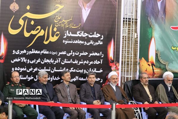مراسم سومین روز درگذشت حجت الاسلام حسنی در ارومیه