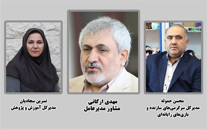 یک مشاور و دو مدیر کل جدید در کانون پرورش فکری کودکان