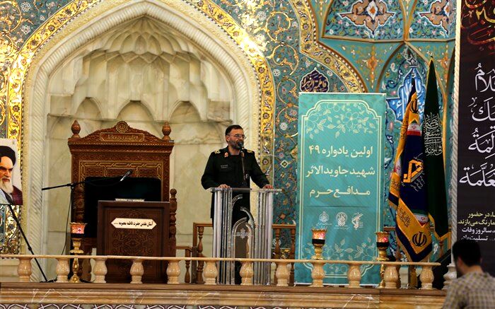 آیین بزرگداشت و یادبود شهدای جاویدالاثر در قم برگزار شد