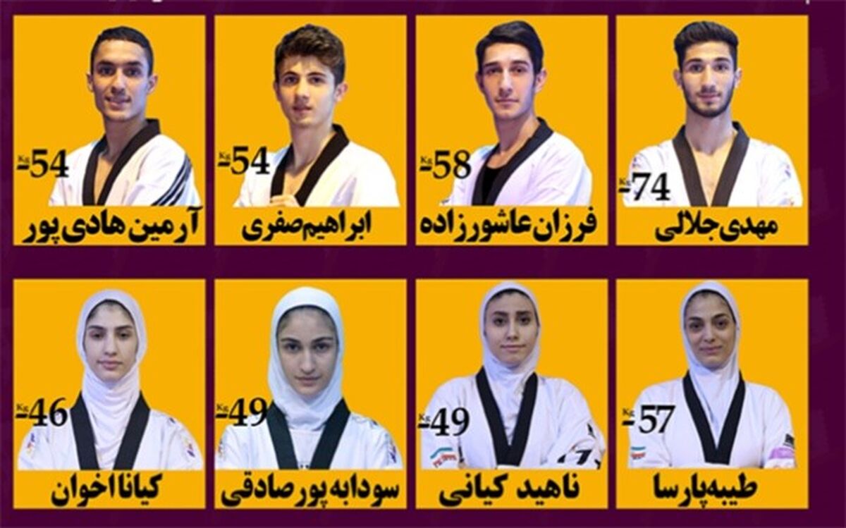 تکواندو قهرمانی آسیا؛ کیانا اخوان و پوصادقی حذف شدند