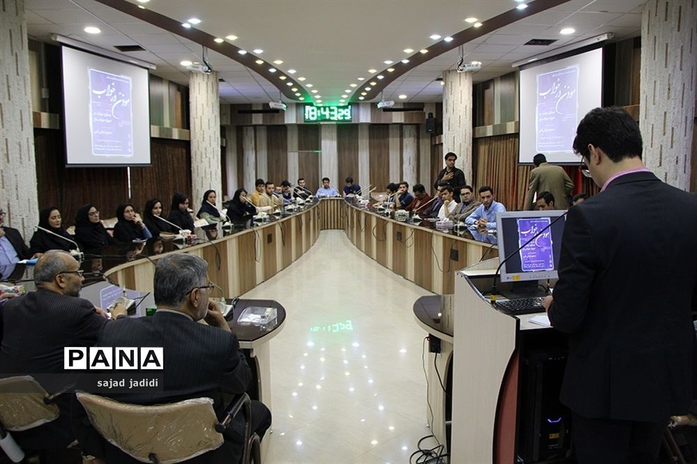 سومین نشست دانشجویی موذن در خواب