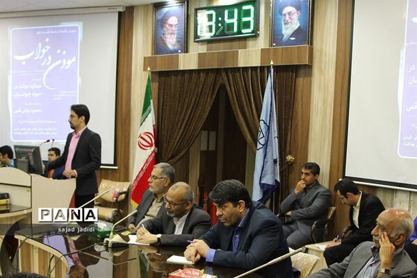 سومین نشست دانشجویی موذن در خواب