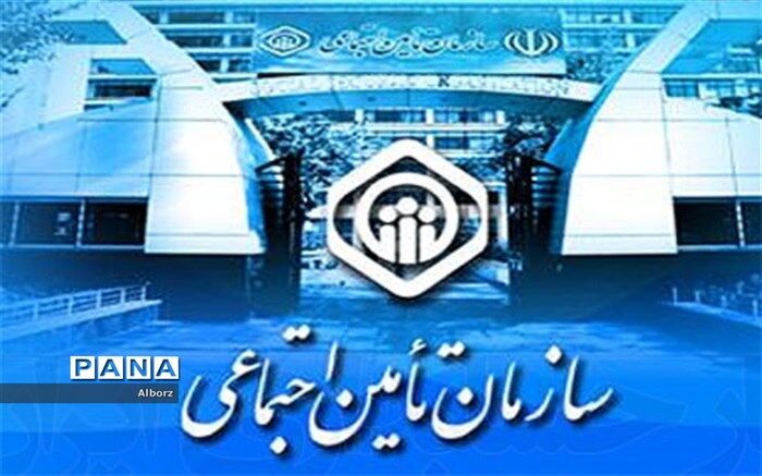 محدودیت بازرسی تامین اجتماعی از دفاتر قانونی شرکت‌ها به آخرین سال مالی تمدید شد
