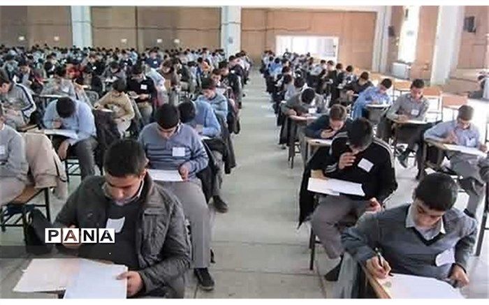 آغاز توزیع کارت ورود به جلسه آزمون ورودی پایه دهم مدارس نمونه دولتی و استعدادهای درخشان