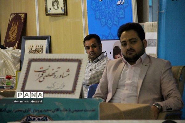 هشتمین روز نمایشگاه قرآن کریم