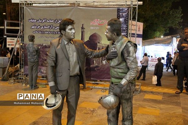 هشتمین روز نمایشگاه قرآن کریم