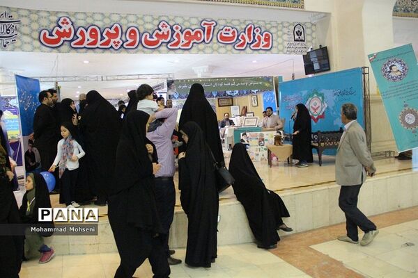 هشتمین روز نمایشگاه قرآن کریم