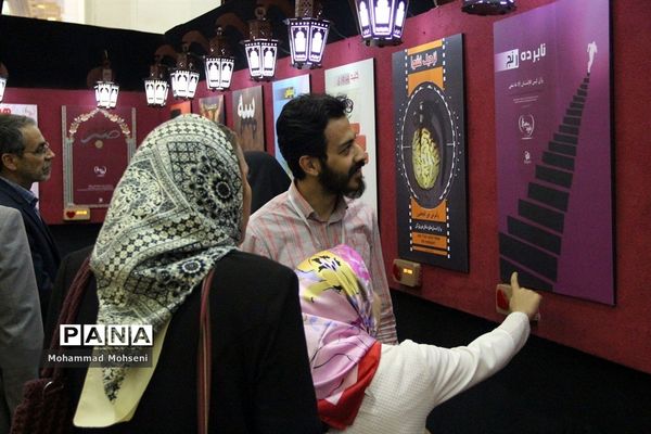 هشتمین روز نمایشگاه قرآن کریم