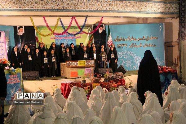 هشتمین روز نمایشگاه قرآن کریم