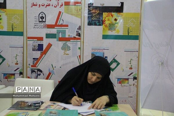 هشتمین روز نمایشگاه قرآن کریم