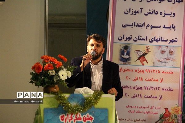 هشتمین روز نمایشگاه قرآن کریم