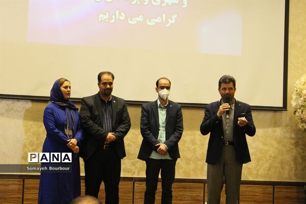 شانزدهمین همایش تجلیل از خانواده های اهداکننده عضو در استان البرز