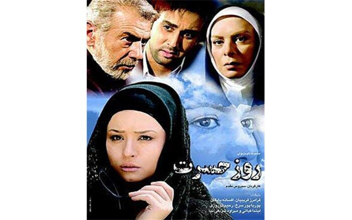 فرامرز قریبیان با «روز حسرت » به شبکه چهار می آید