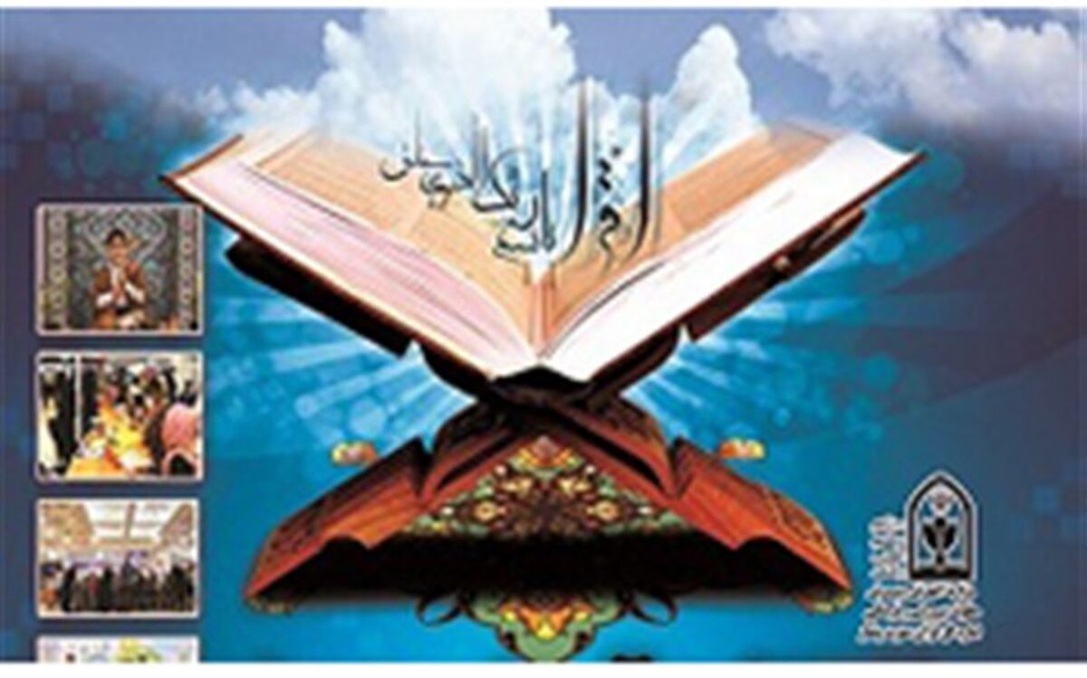 مدیرکل قرآن، عترت و نماز آموزش و پرورش خبر داد: راه‌اندازی نهضت ملی حفظ جزء سی   در سال آینده تحصیلی